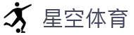 米兰体育(中国)官网APP下载|starsky app